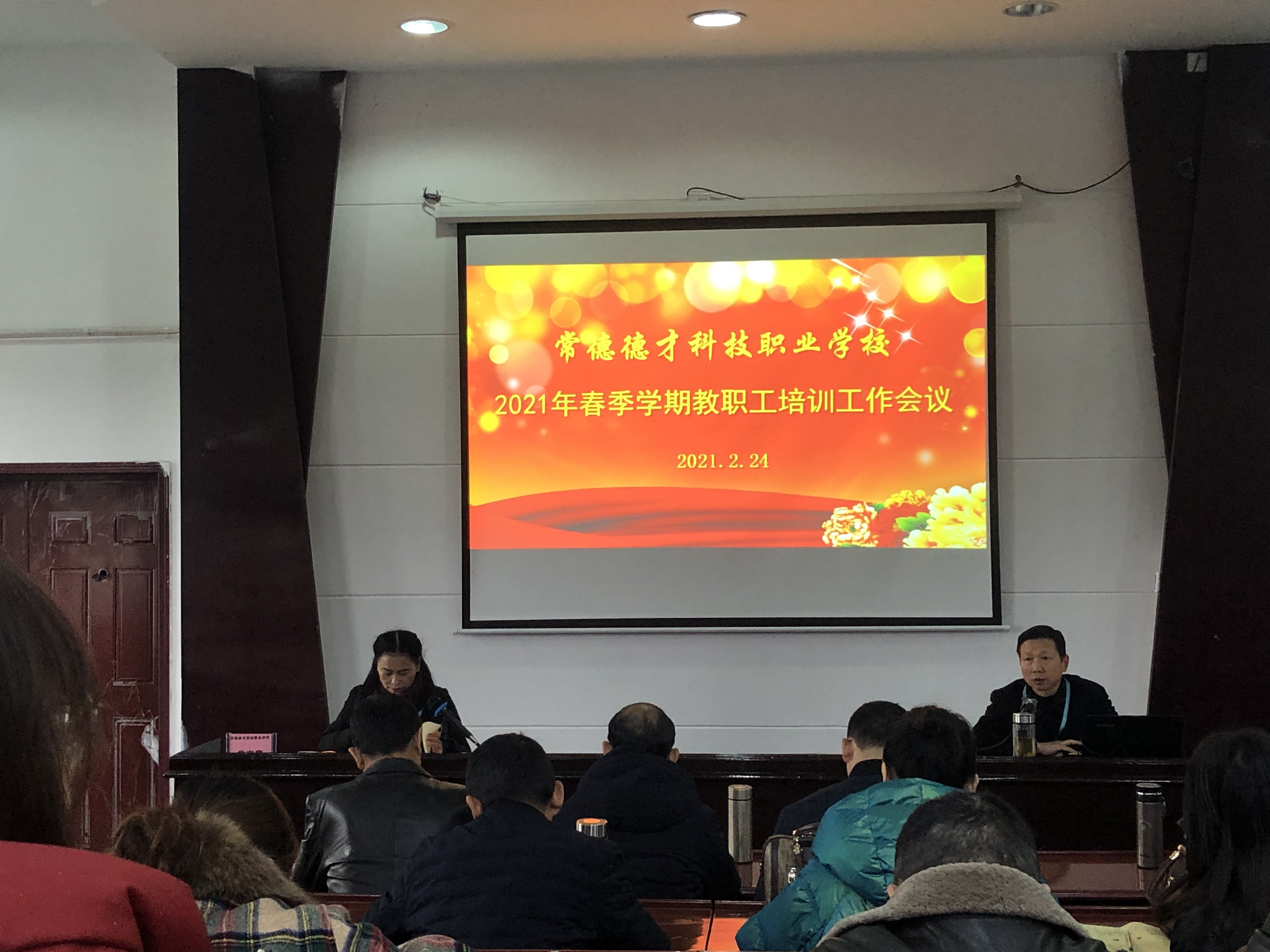 常德德才科技職業(yè)學校,常德招生就業(yè),電子商務(wù)專業(yè)學校,專業(yè)學校報考哪里好