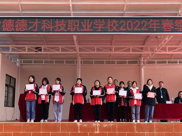 常德德才科技職業(yè)學校,常德招生就業(yè),電子商務專業(yè)學校,專業(yè)學校報考哪里好